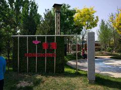 -武清南湖绿博园