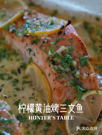 三 【柠檬黄油烤三文鱼】 【食材】 ️三文鱼600g