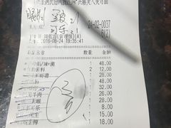 账单-小天鹅火锅·一线江景洪鼎旗舰店(洪崖洞店)