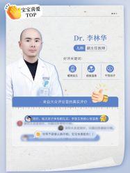 -杭州贝瑞斯美华妇儿医院·早孕·产检·儿科