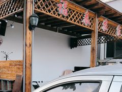 -蓟县盘山福春农家院