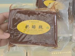 -奶酪魏(牛街总店)