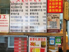 -阿吉仔(大元路店)