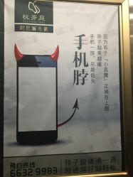 -悦芳庭美肤美体品牌集合店