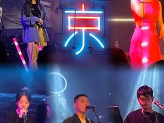 -MOSSO音乐酒吧·live house(南京旗舰店)