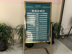 -上海交通大学医学院附属仁济医院(南院)