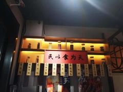 门面-老廣糖水铺(乐汇城店)