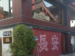 -唐猫庭院·千年陕菜(大唐不夜城店)