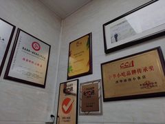 大堂-珍珍小食店(西华路店)