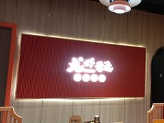 -龙虾奇迹(大华三路店)