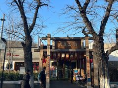 -水煮三国·川鲁江湖菜(香山店)