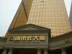 android_upload_pic-广州中国市长大厦