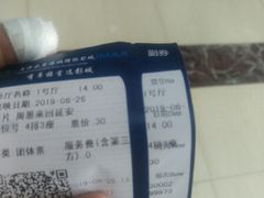 -农垦博纳国际影城(津奥广场IMAX店)