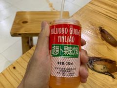 -马三洋芋片(兰州总店)