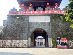 -舒记粉店(七星路店)