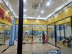 -跃动运动馆·跳绳·体适能(浦东联洋校区)