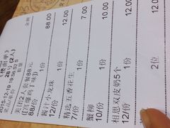 -龙门烤鱼(东方宝泰店)