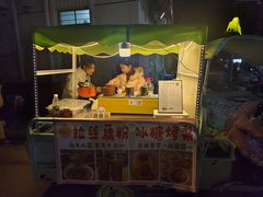 -九区锅贴店