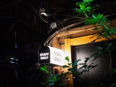 -STAFF ONLY Bar(南台巷店)