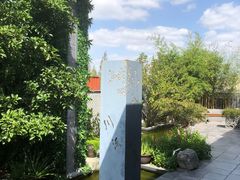 -川流不息(北蔡休闲广场店)