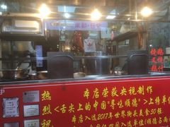 门面-黄连大头华烧鹅店(大良店)