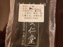 -深圳安仁堂中医·推拿按摩·肩颈调理