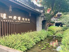 -泸州老窖景区