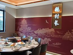 -鹅村长(江中店)