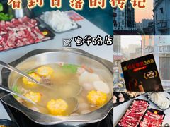 -潮发潮汕牛肉店(永庆坊店)