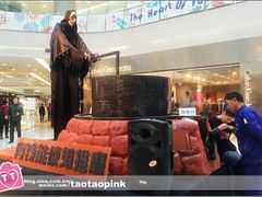 -凯德广场(学府店)