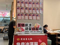 -蜀留香火锅·始于1999·原四川老火锅(白堤路店)