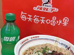 -十八梯邓凳面(狮子坪店)