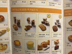 -RiceZone乐食尊纯米面包坊(望京店)