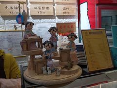 -大嘻咹biangbiang面(历史博物馆店)