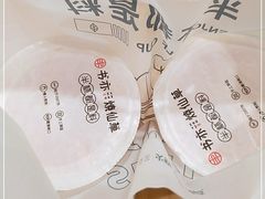 -书亦烧仙草(北碚万达店)