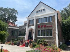 -狗不理(贵宾楼店)