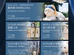 -深圳湾万象城(南山店)