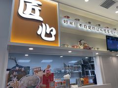 -吉野家(回龙观同成街店)