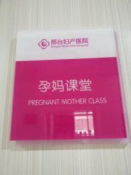 -邢台妇产医院