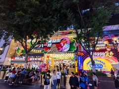 -八一好吃街·高品美食广场