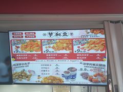 -芋和盒云南小吃(瑞鼎城店)