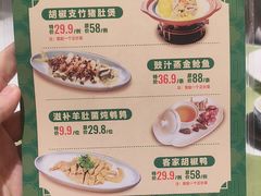 -有心德(麦地店)