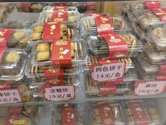 -芦庄子桂顺斋(和平路总店)