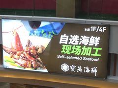 -恒生万鹂广场(唐镇店)
