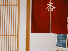 -山杏yama-katsu·吉列炸物