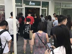 -1点点(银座和谐广场店)