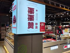 -超市发超市(学院路店)