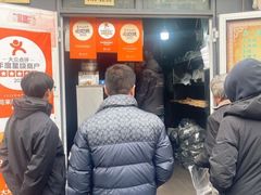 -同来顺烧烤餐厅(哈尔滨道店)