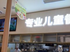 -西贝(金桥店)