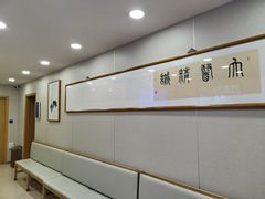 -上海广德中医门诊部